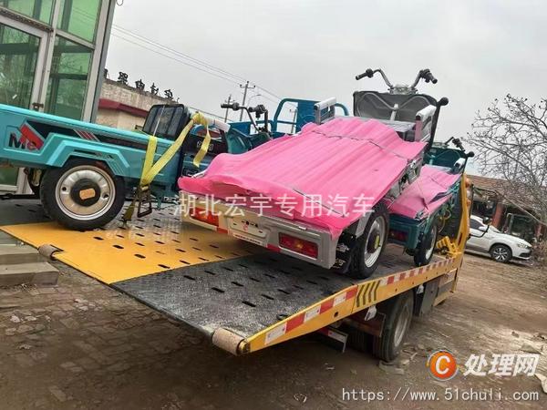 二手清障車