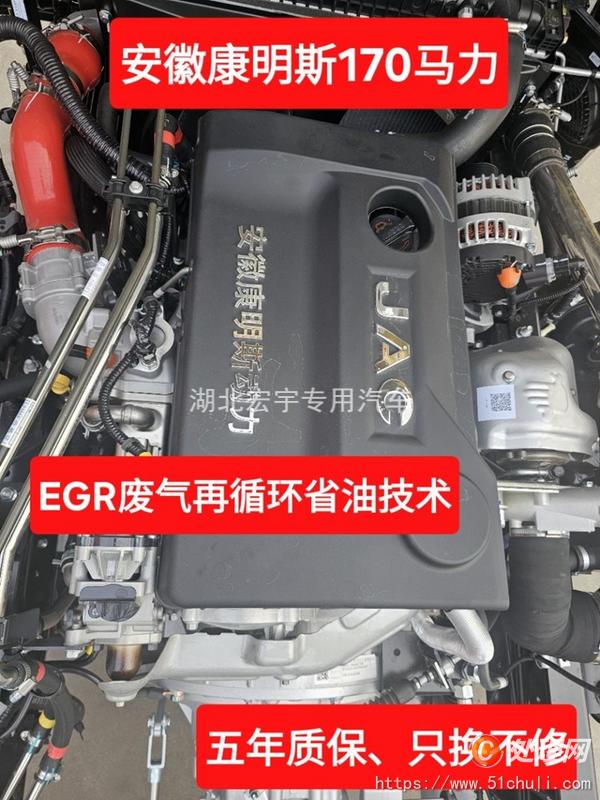 二手清障車