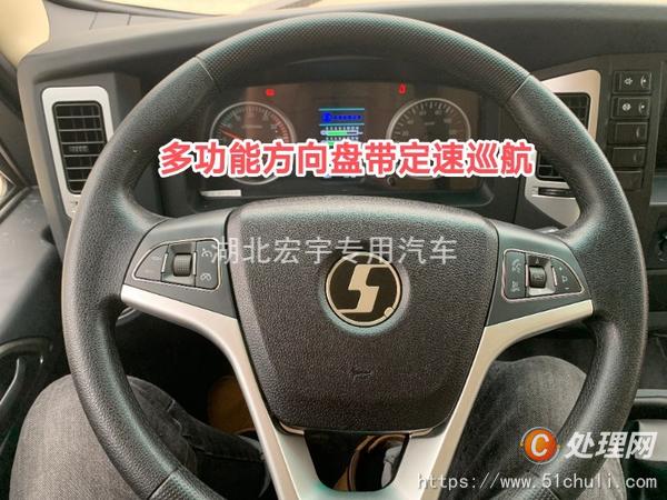 二手清障車