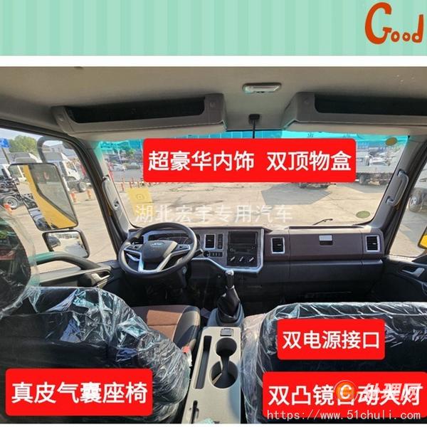 二手清障車