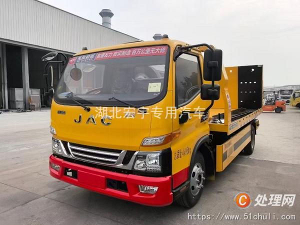 二手清障車