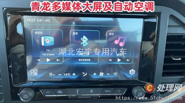 整批設(shè)備