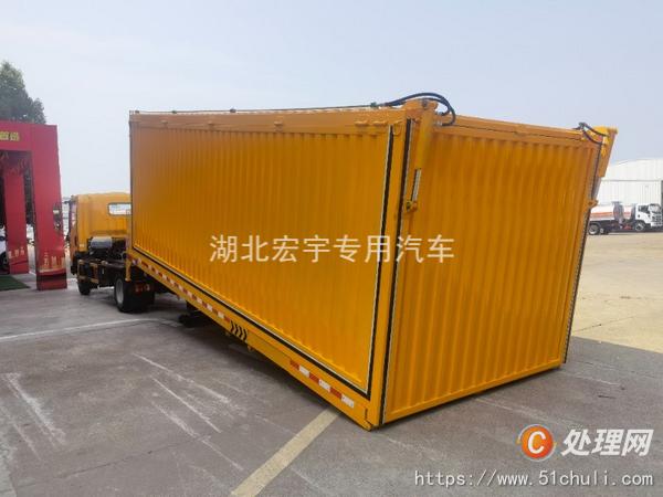 二手一拖二清障車