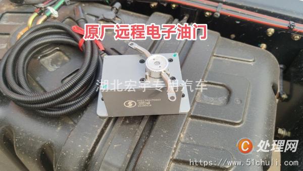 二手清障車