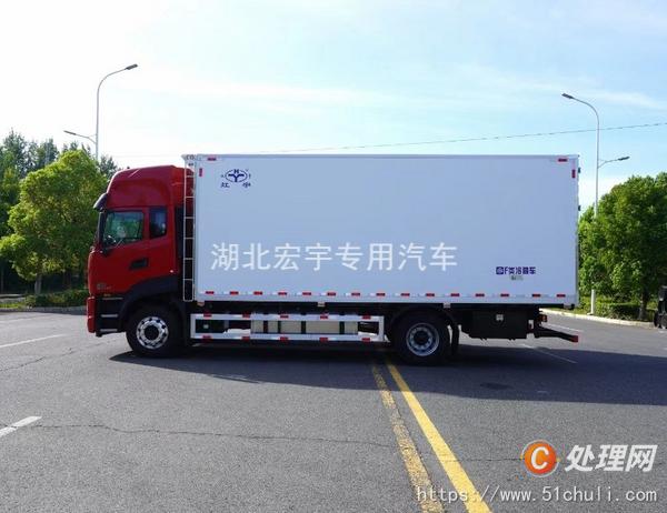 二手冷藏車