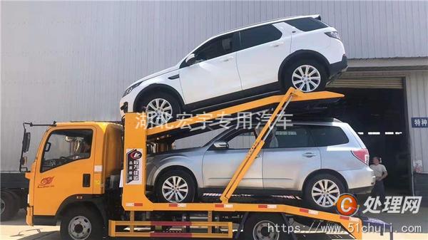 二手轎運車