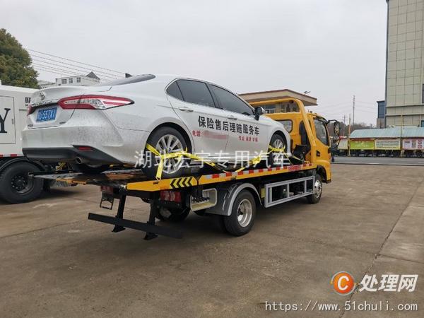 二手清障車