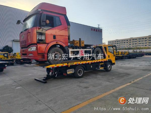 二手清障車