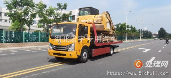 二手清障車