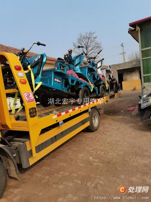 二手清障車