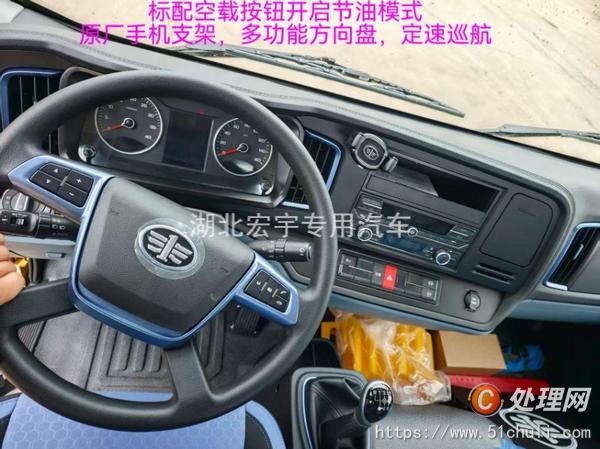 二手清障車