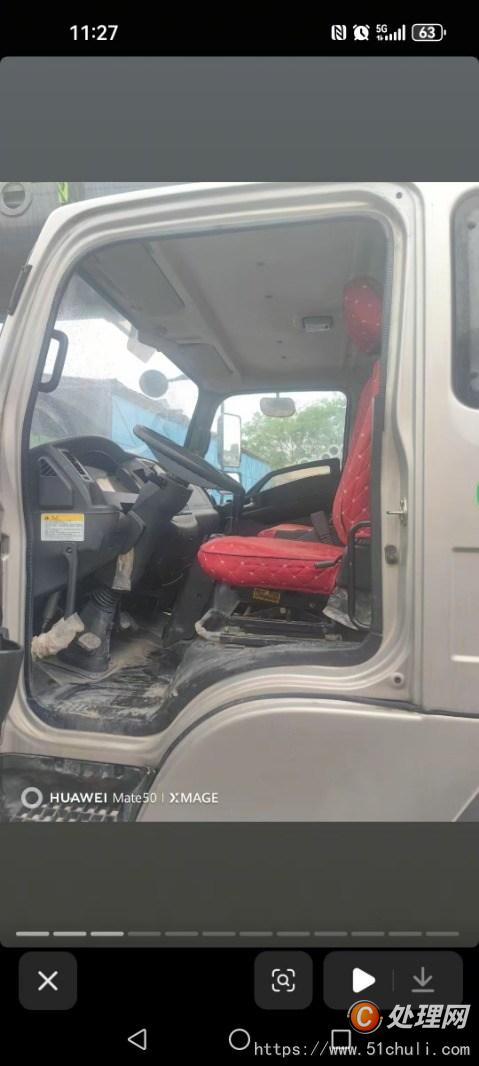 二手汽車吊