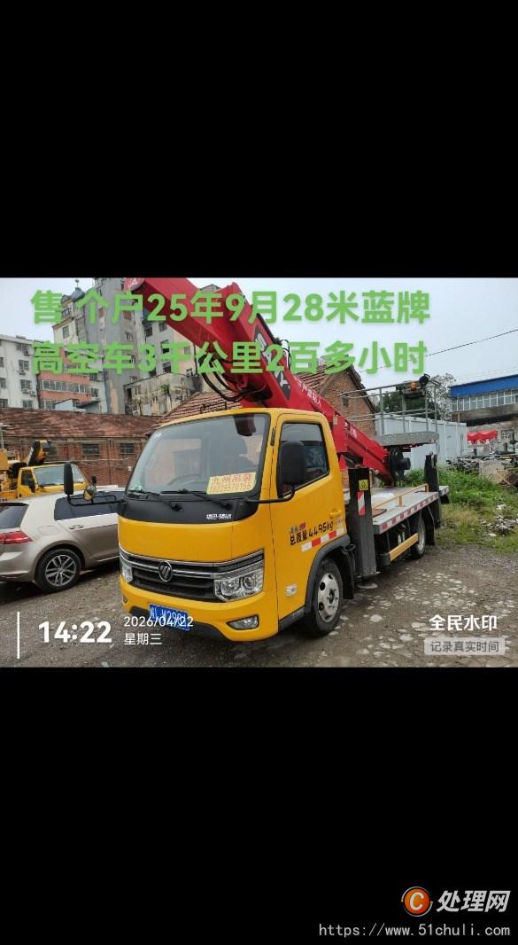 二手高空作業(yè)車