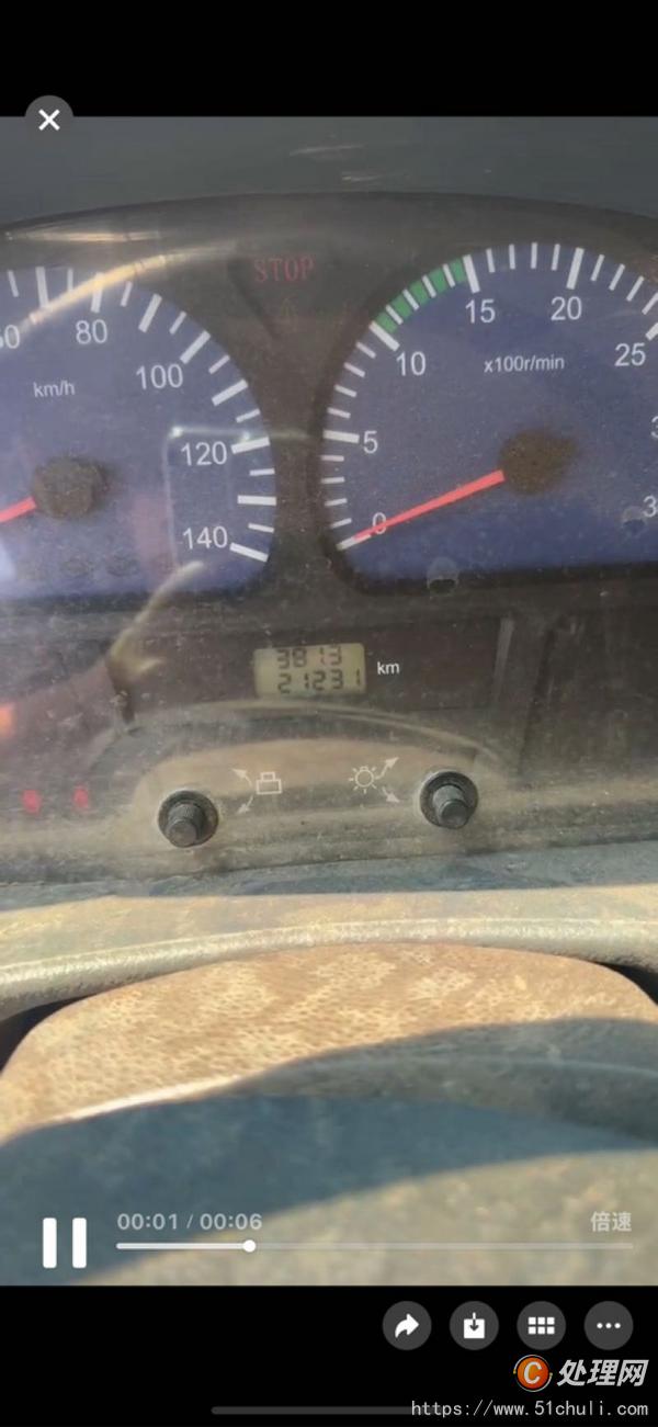 二手車載泵