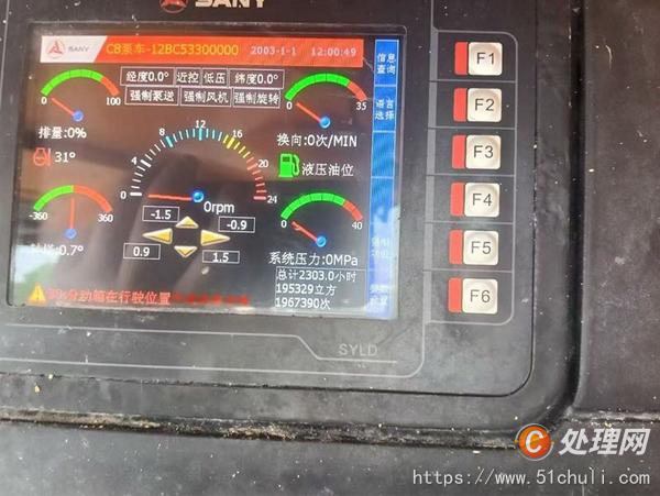 二手混凝土泵車