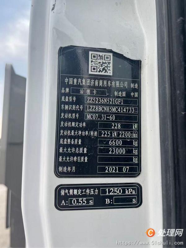 二手混凝土泵車