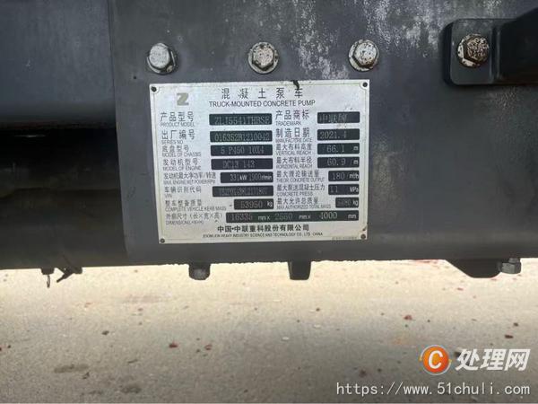 二手混凝土泵車(chē)