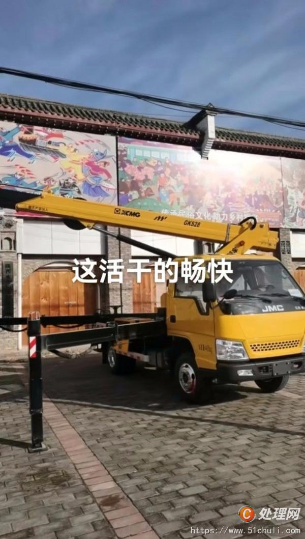 二手高空作業(yè)車