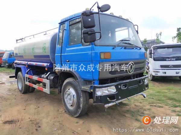 二手灑水車