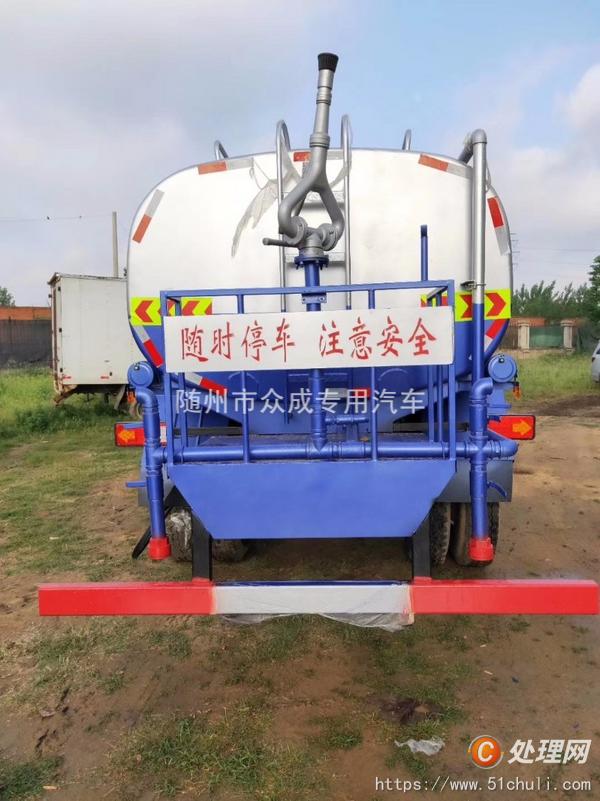 二手灑水車