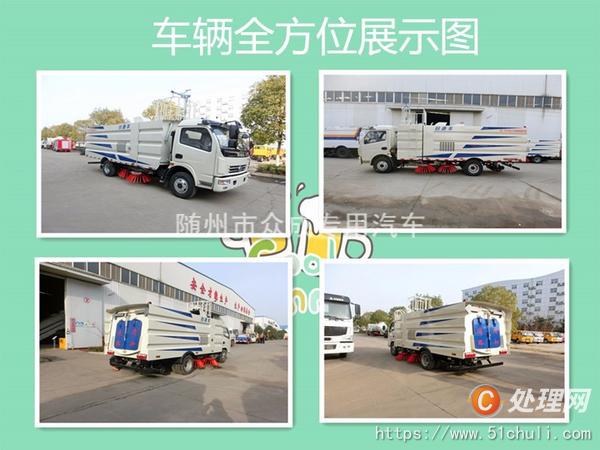 二手掃路車