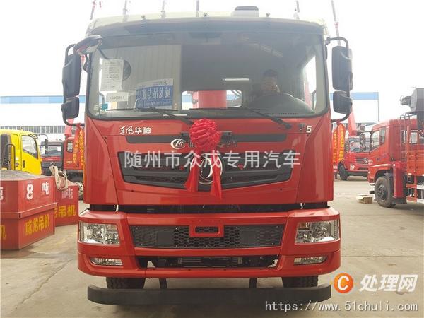 二手隨車吊