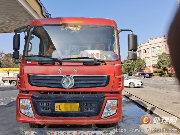 二手自卸車
