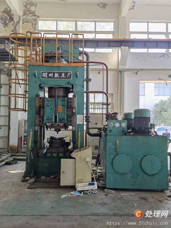 二手液壓機