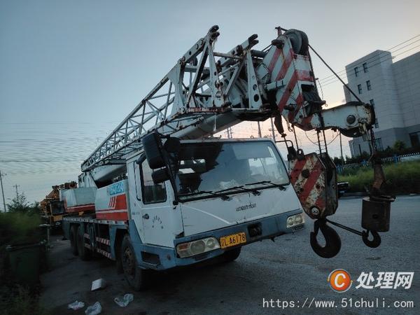 二手汽車吊