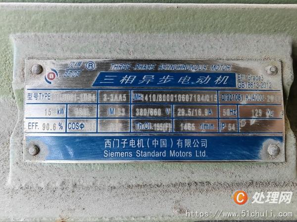 二手羅茨鼓風(fēng)機(jī)