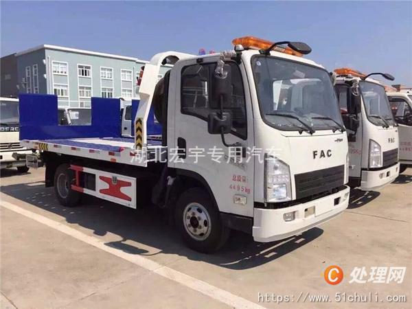 二手一拖二清障車