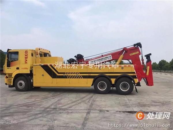 二手清障車