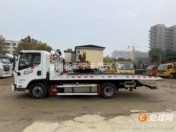二手清障車