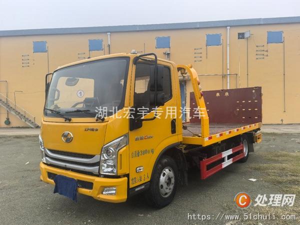 二手清障車