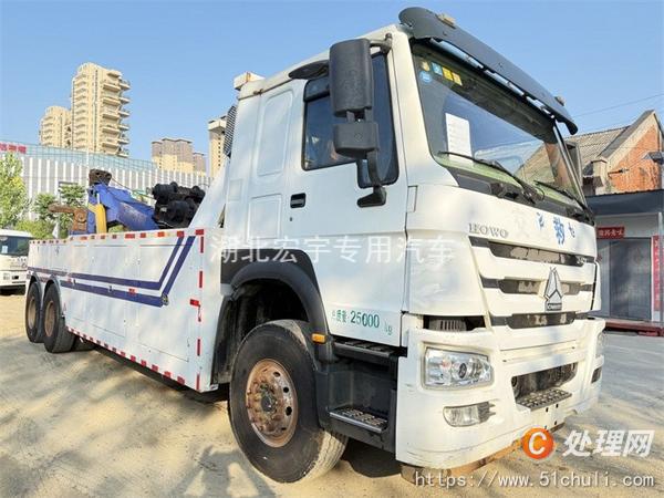 二手清障車