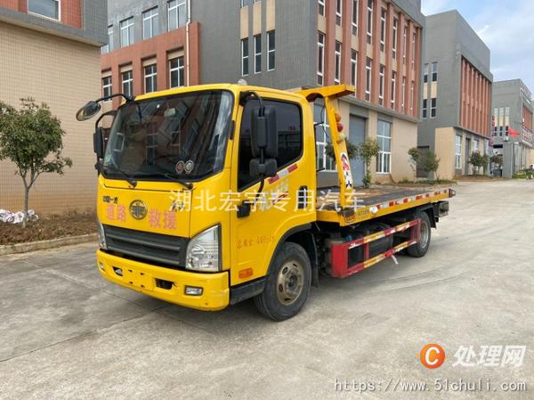 二手清障車