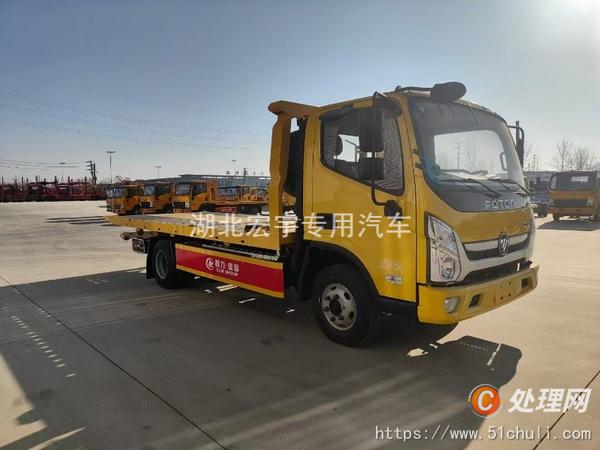 二手清障車