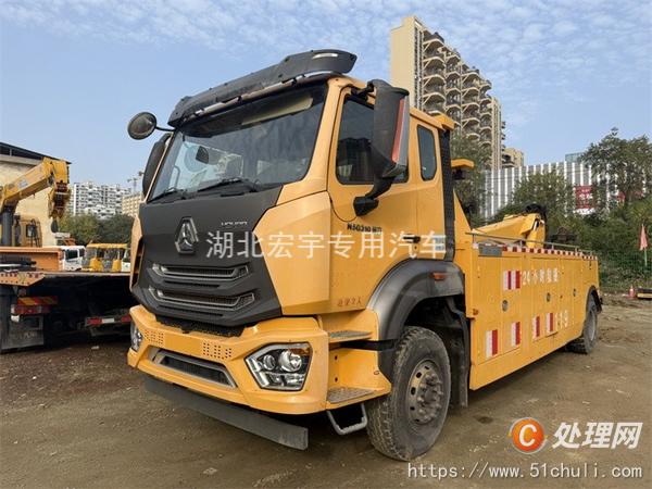 二手清障車