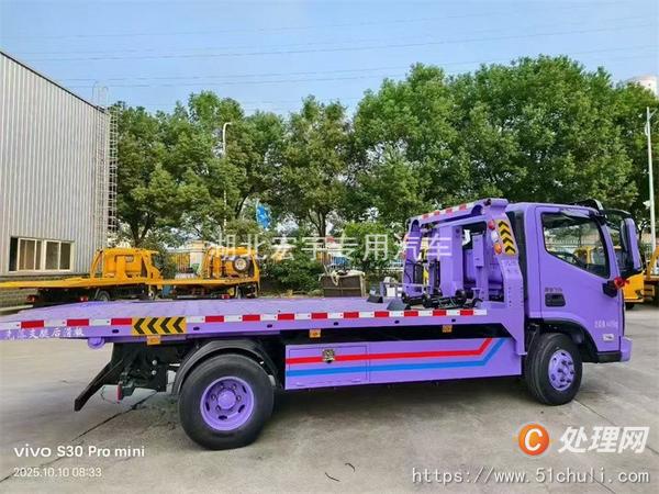 二手清障車