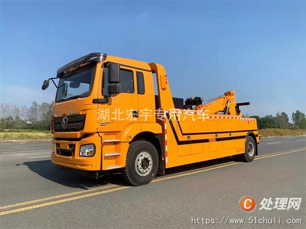 二手清障車