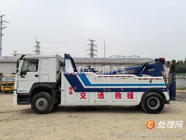 二手清障車