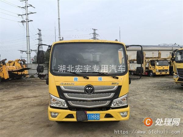 二手清障車