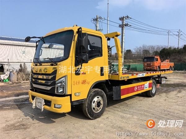 二手清障車