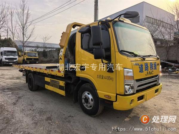 二手清障車