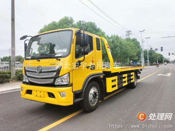 二手清障車