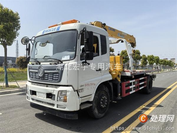 二手清障車
