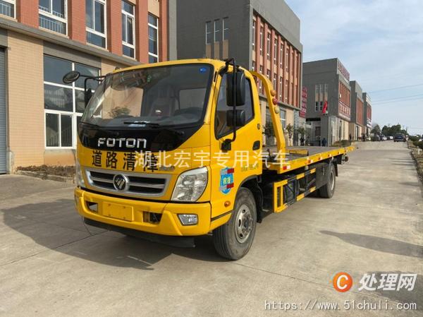 二手清障車