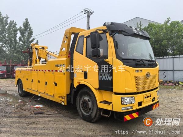 二手清障車