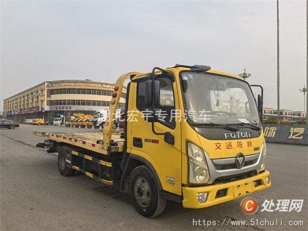 二手清障車