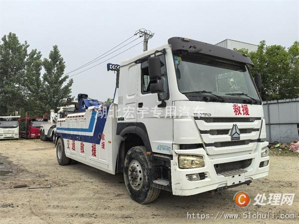二手清障車